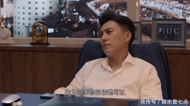 精英律师栗娜与罗槟