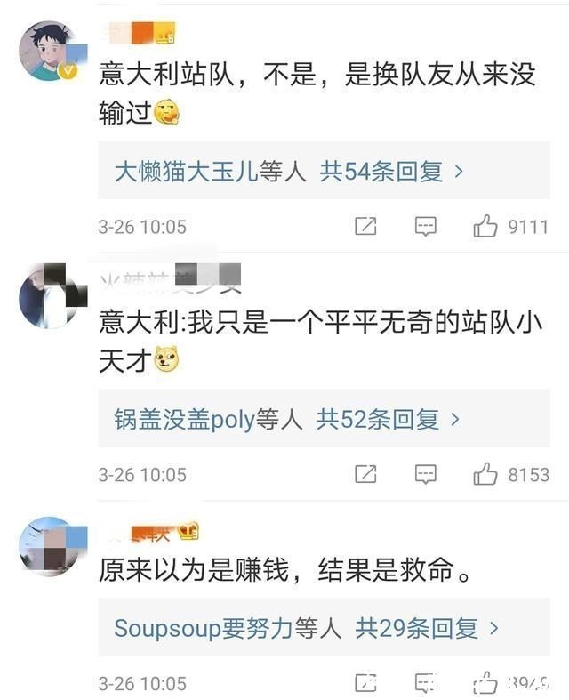 救命■意大利的这个关键站队不是赚钱而是救命