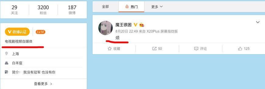 EDG真假青训上单称不接纳单带型上单S8已凉，官方回应没有此人!