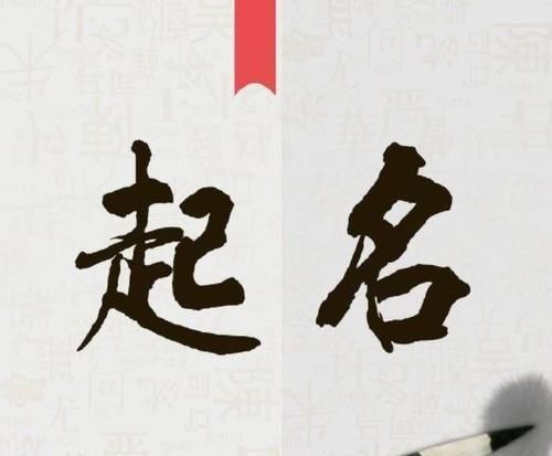  名字@父亲姓“莫”给女儿起了这个名字，老师一念，同学哈哈笑
