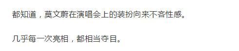 49岁莫文蔚，活出了18岁女人最想暴露资本，这腿保养让人佩服