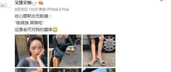 网红女打骂孕妇被抨击，连人民日报都在评论，知情人各种爆料不断