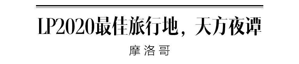 年末再添电子签，12月旅行不要停！