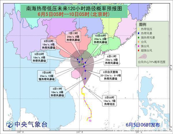  「持续」京津冀等高温“升级”局地达40℃ 华南风雨持续至9日