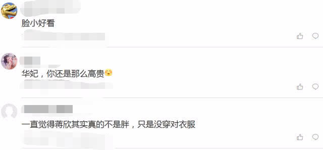 蒋欣在机场亮相，身穿一件连衣裙，裙子很能诠释女性的风情。