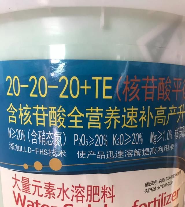 『量元素水溶肥』5公斤水溶肥兑1000公斤水给苹果树冲施会烧根吗?