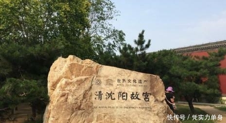  #牛气#东北最牛气的城市唯一一个新一线，哈尔滨、长春均未上榜