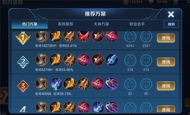  「熊猫哥哥」王者荣耀：黄忠怎么玩才厉害？出装、打法，为你全面解析！
