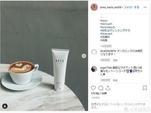  「洗面奶」换季最好用的氨基酸洗面奶推荐，添加益生元是亮点！