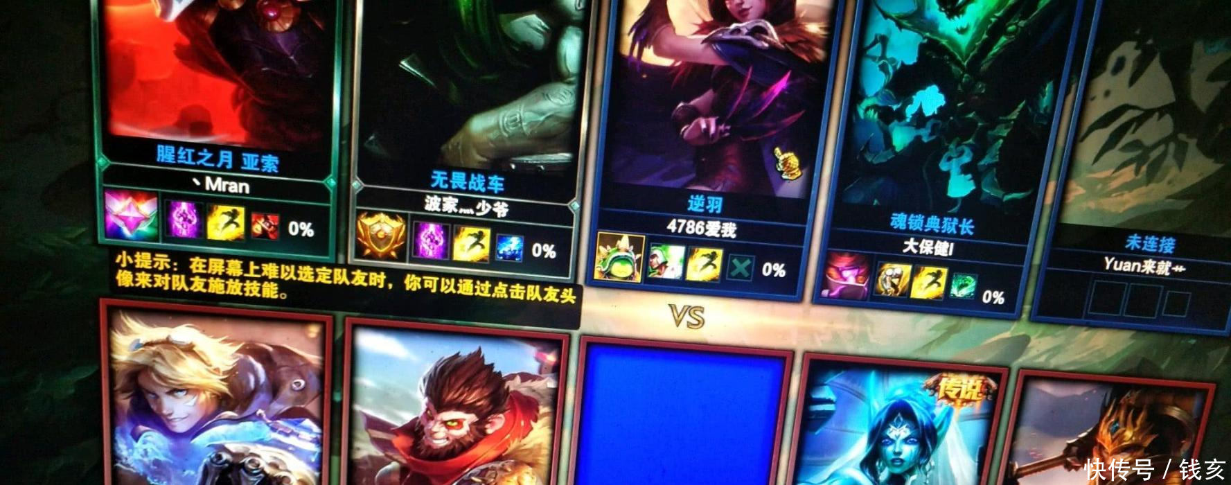 LOL冠军之夜最好的一个皮肤 抽奖都不行目前