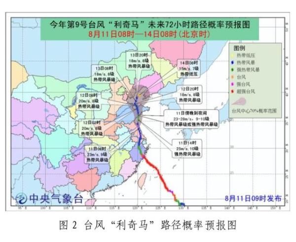 “利奇马”预计傍晚在日照到海阳一带登陆山东！济南全市大到暴雨