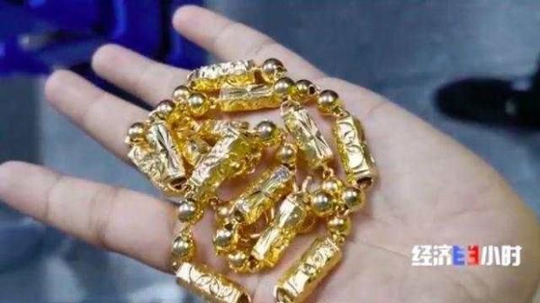  [转手]央视曝光！批发几块钱，转手当黄金卖！一个网红能卖十万