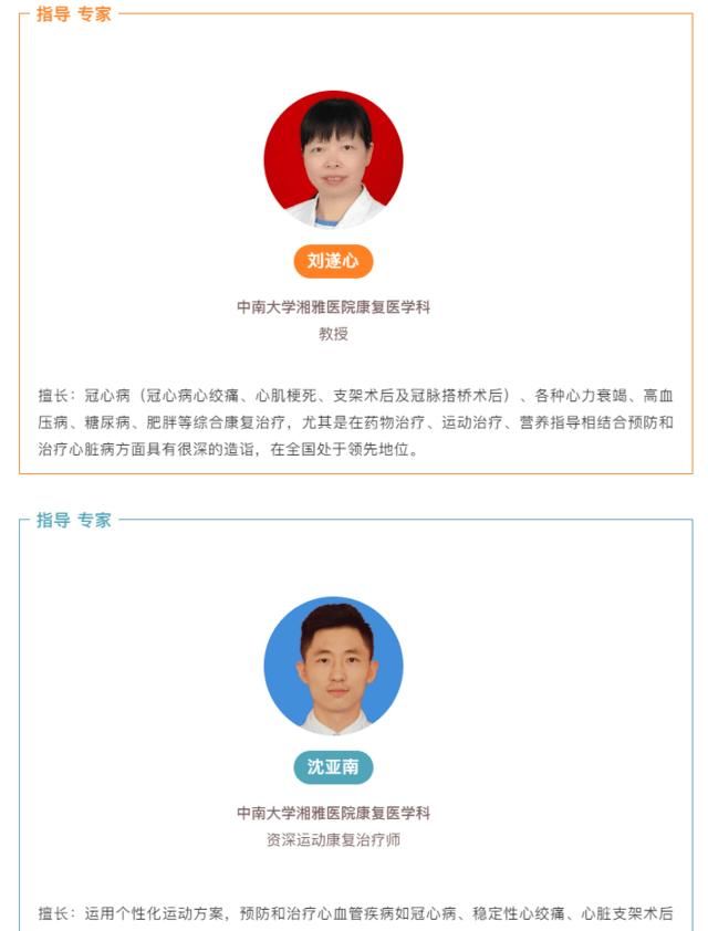 # 出汗#出汗使体内电解质流失，抵抗力下降？，新冠肺炎｜辟谣：新冠肺炎期间不要跑步