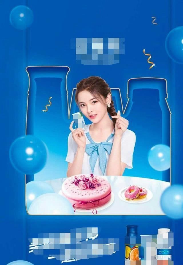 不少■杨超越又接新代言，造型精致身材却掉线，依旧是“季抛代言人”？