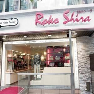 中古店600买香奈儿,2千买卡地亚戒指,最为机密的日本中古攻略!