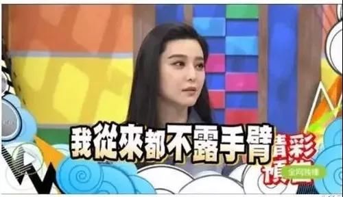 明明同样是S码但你看起来却像L码？想瘦手臂的速度收藏！