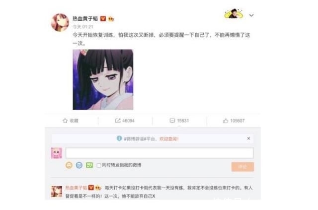 『示爱』明星追星有多厉害,黄子韬疯狂示爱,竟然是因为她!