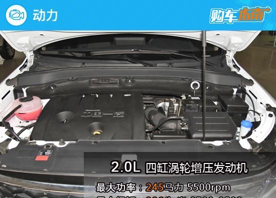  『指南』推荐两驱尊雅版 长安林肯冒险家购车指南