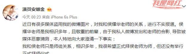 侯耀华送网红女徒弟香奈儿包包, 却曝是个假的, 尴尬了!