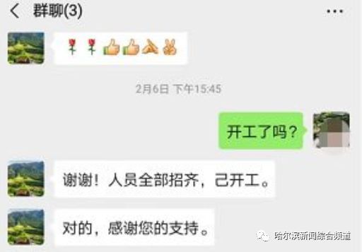  【哈药集团】好消息！哈药集团N95级口罩和医用防护服投产了！