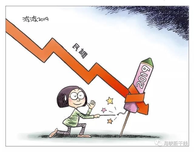 蔡英文“新年谈话” 继续给两岸关系设置障碍