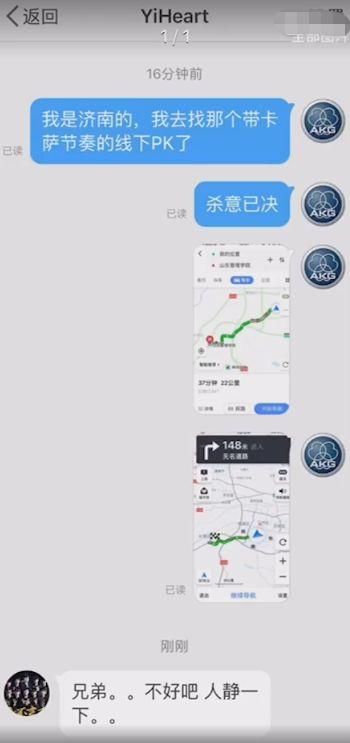 Karsa事件：造谣者被打，学校最新处理结果出炉，RNG粉怒炸官博！