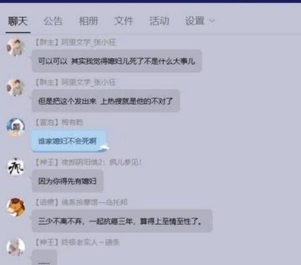 阿里文学道歉，唐家三少怒斥无良小编，无脑言论给阿里招黑