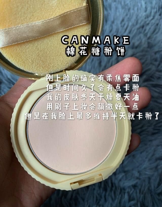  值得@8款定妆粉测评：罗拉控油强又持久，香奈儿价格高不值得！