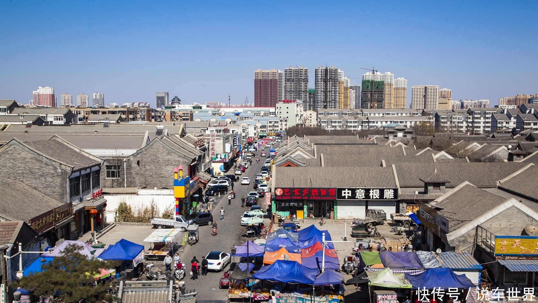 河北这座千年古城风光如画，被誉为“冠军之城”，你知道是哪吗？