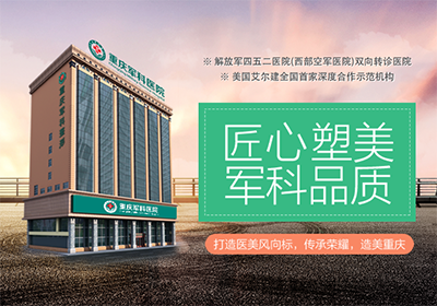 重庆军科医院专业祛痘，假痘痘你有吗