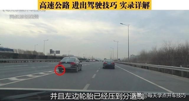 进出高速公路驾驶技巧，老司机实录详解，三分钟学会受益一生