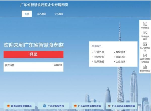  【止咳药】深圳最新规定，网购退烧止咳药须实名，还有这些要求