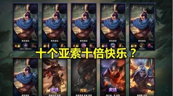『克隆模式』就在昨天,LOL大量玩家被劝退,只因设计师宣布了一项改动
