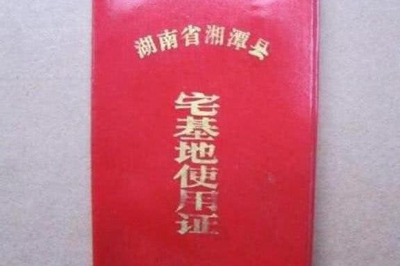 有房的注意了，这2个证件要抓紧办，明年可能就办不了了！