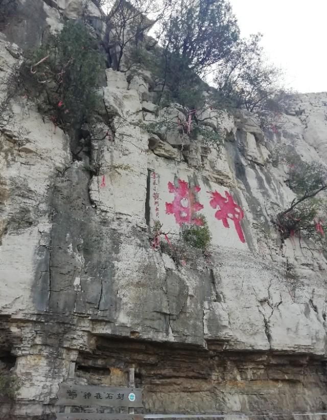 山东青州游记：云门山