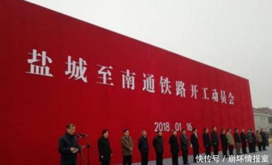  高铁■中国斥资262亿在江苏建高铁，未来还将建机场，江苏此县前