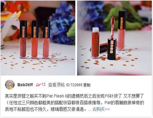  『版权属于原作者』这15个超好用的小众美妆护肤品牌，让我相见恨晚！