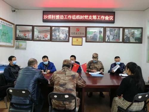「扶贫」广东汕头市澄海区人民武装部在战“疫”中又战贫