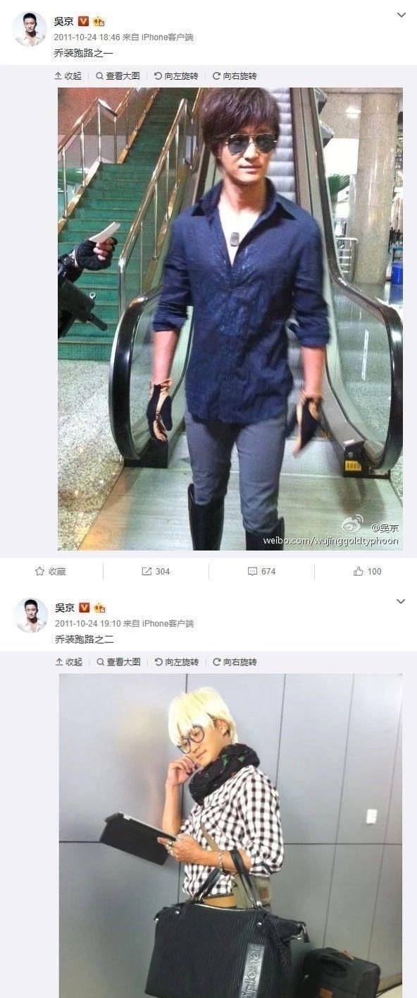 竟然■吴京,我以为你是个硬汉,没想到真实的你竟然是这样……