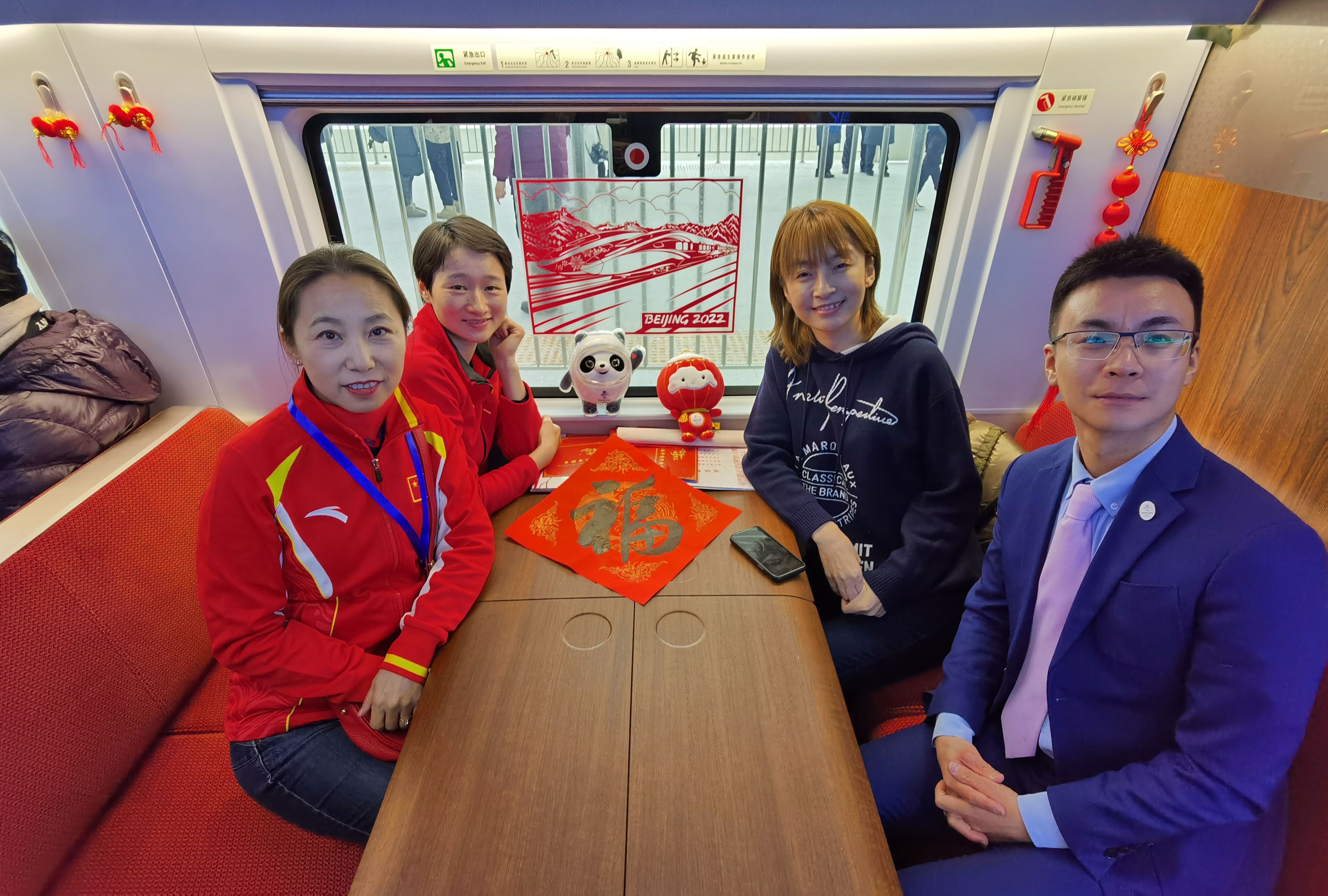  「提前」剧透！提前感受智能京张高铁体验列车