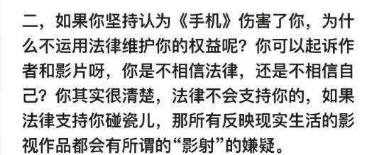 继范冰冰之后又有大人物亲自下场撕逼，冯小刚微博十问崔永元，怒