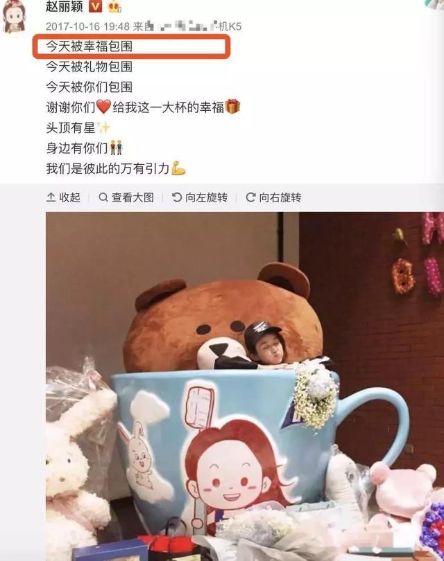 赵丽颖要公布对象?暗戳戳秀了2年恩爱没人相信?