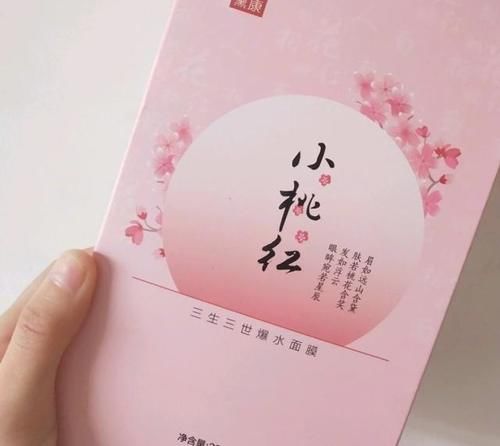  『平价』这几款号称“国货之光”，平价又好用的产品，爱美的你不容错过