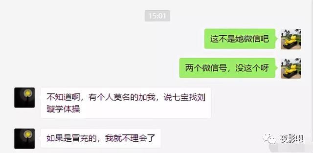 先被造谣，后被冒充，艺人何洁发声：我的孩子不需要你操心