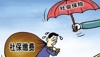  [基数]在两个单位同时交社保，退休时能否合并提高缴费基数？