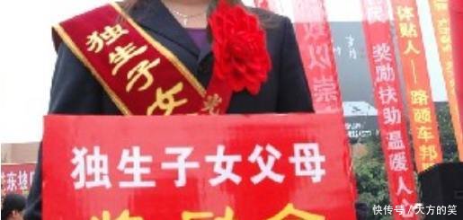 独生子女家庭注意啦！这个证国家补贴万元，你有吗