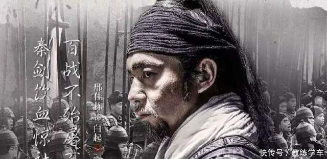  『时期』赵匡胤从武庙十哲中移除了三人，一升两降，其中白起是因为杀降