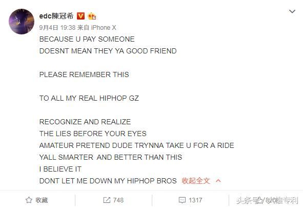 陈冠希疑发文diss吴亦凡：业余的人装是专家愚弄你们