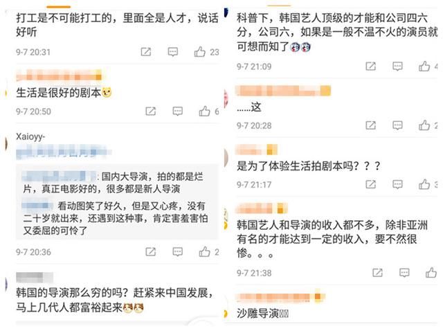 真的假的？韩国导演抢劫出租车，知道原因的我眼泪笑出来