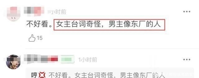 大明风华汤唯扮相